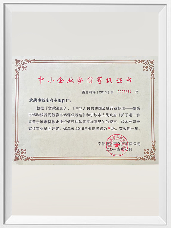 Certificado