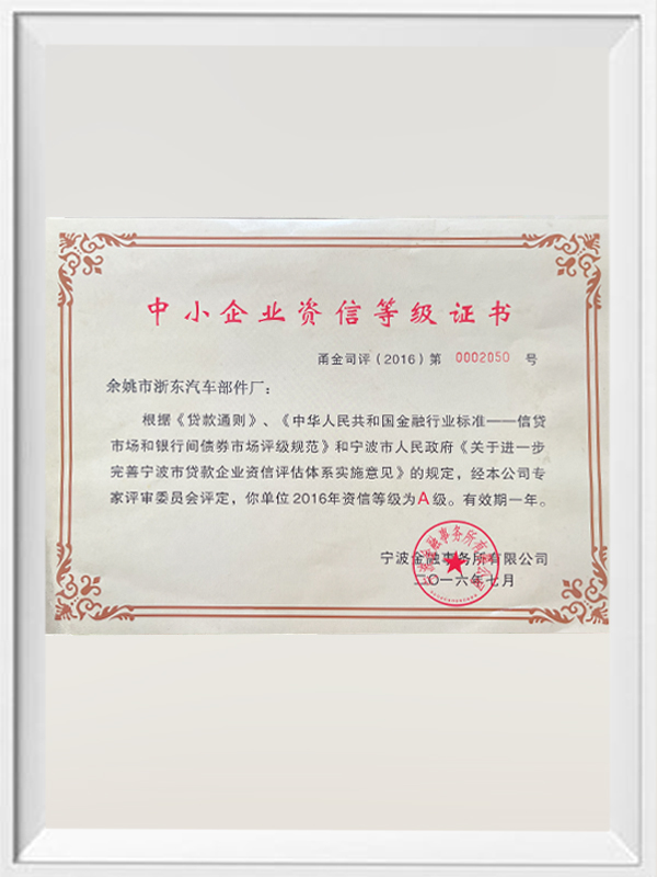 Certificado